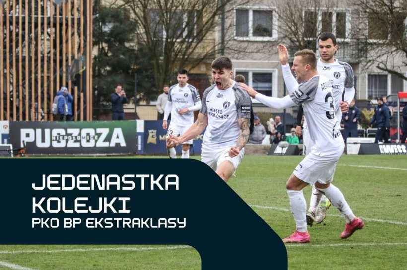 Одиннадцать