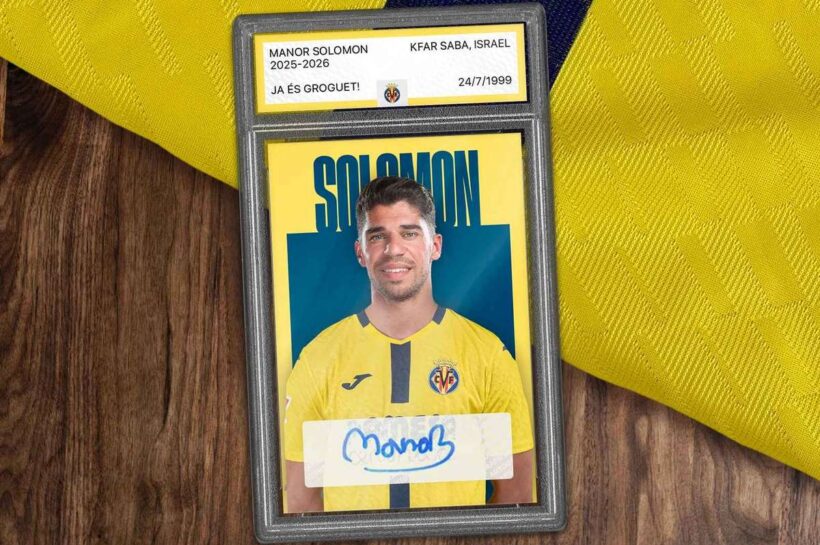 Официально: поместье Саломон Новый Вингер Вильярреал. Израильский был одолжен