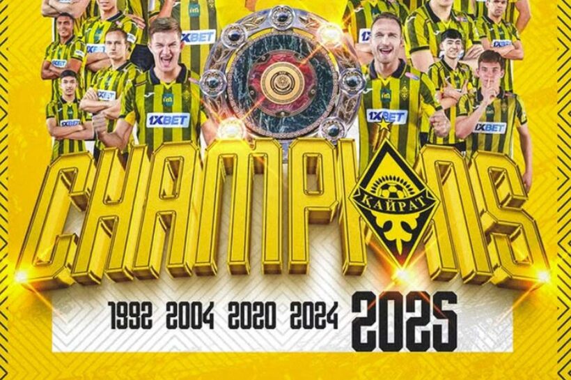 «Кайрат» сыграл вничью с «Астаной», благодаря чему защитил чемпионат Казахстана